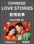 Chinese Love Stories (Volume 51) - Learn Mandarin Chinese Language and Culture While Reading Chinese Romantic Stories Beginner to Advanced HSK All Levels Easy Lessons Vocabulary English and Simplified Chinese Character Edition
