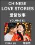 Chinese Love Stories (Volume 52) - Learn Mandarin Chinese Language and Culture While Reading Chinese Romantic Stories Beginner to Advanced HSK All Levels Easy Lessons Vocabulary English and Simplified Chinese Character Edition
