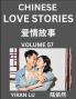 Chinese Love Stories (Volume 57) - Learn Mandarin Chinese Language and Culture While Reading Chinese Romantic Stories Beginner to Advanced HSK All Levels Easy Lessons Vocabulary English and Simplified Chinese Character Edition