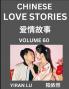 Chinese Love Stories (Volume 60) - Learn Mandarin Chinese Language and Culture While Reading Chinese Romantic Stories Beginner to Advanced HSK All Levels Easy Lessons Vocabulary English and Simplified Chinese Character Edition