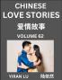 Chinese Love Stories (Volume 62) - Learn Mandarin Chinese Language and Culture While Reading Chinese Romantic Stories Beginner to Advanced HSK All Levels Easy Lessons Vocabulary English and Simplified Chinese Character Edition