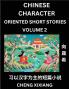 Learn Chinese Character Oriented Short Stories (Part 2)- Simple Chinese Stories for Beginners Easy to Read Lessons to Learn Mandarin Chinese Language and Culture