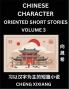 Learn Chinese Character Oriented Short Stories (Part 3)- Simple Chinese Stories for Beginners Easy to Read Lessons to Learn Mandarin Chinese Language and Culture