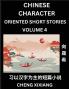 Learn Chinese Character Oriented Short Stories (Part 4)- Simple Chinese Stories for Beginners Easy to Read Lessons to Learn Mandarin Chinese Language and Culture