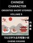 Learn Chinese Character Oriented Short Stories (Part 5)- Simple Chinese Stories for Beginners Easy to Read Lessons to Learn Mandarin Chinese Language and Culture