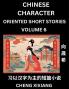 Learn Chinese Character Oriented Short Stories (Part 6)- Simple Chinese Stories for Beginners Easy to Read Lessons to Learn Mandarin Chinese Language and Culture