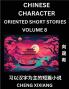 Learn Chinese Character Oriented Short Stories (Part 8)- Simple Chinese Stories for Beginners Easy to Read Lessons to Learn Mandarin Chinese Language and Culture