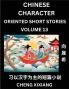 Learn Chinese Character Oriented Short Stories (Part 13)- Simple Chinese Stories for Beginners Easy to Read Lessons to Learn Mandarin Chinese Language and Culture