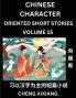 Learn Chinese Character Oriented Short Stories (Part 15)- Simple Chinese Stories for Beginners Easy to Read Lessons to Learn Mandarin Chinese Language and Culture