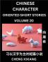 Learn Chinese Character Oriented Short Stories (Part 20)- Simple Chinese Stories for Beginners Easy to Read Lessons to Learn Mandarin Chinese Language and Culture