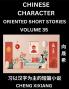 Learn Chinese Character Oriented Short Stories (Part 35)- Simple Chinese Stories for Beginners Easy to Read Lessons to Learn Mandarin Chinese Language and Culture