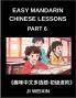 Easy Mandarin Chinese Lessons (Part 6)- Moderate Difficulty Multiple-Choice Test Series for Kids and Beginner Chinese Learners Simplified Character Reading with Mind-Stimulating Games Covering All HSK Levels