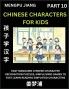 Chinese Characters for Kids (Part 10) - Easy Mandarin Chinese Character Recognition Puzzles Simple Mind Games to Fast Learn Reading Simplified Characters