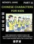 Chinese Characters for Kids (Part 11) - Easy Mandarin Chinese Character Recognition Puzzles Simple Mind Games to Fast Learn Reading Simplified Characters