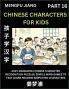 Chinese Characters for Kids (Part 16) - Easy Mandarin Chinese Character Recognition Puzzles Simple Mind Games to Fast Learn Reading Simplified Characters