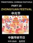 Chinese Festivals (Part 15) - Zhongyuan Festival Learn Chinese History Language and Culture Easy Mandarin Chinese Reading Practice Lessons for Beginners Simplified Chinese Character Edition