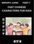 Fast Chinese Characters for Kids (Part 7) - Easy Mandarin Chinese Character Recognition Puzzles Simple Mind Games to Fast Learn Reading Simplified Characters