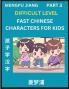 Fast Chinese Characters for Kids (Part 3) - Difficult Level Mandarin Chinese Character Recognition Puzzles Simple Mind Games to Fast Learn Reading Simplified Characters