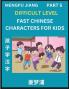 Fast Chinese Characters for Kids (Part 5) - Difficult Level Mandarin Chinese Character Recognition Puzzles Simple Mind Games to Fast Learn Reading Simplified Characters