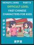 Fast Chinese Characters for Kids (Part 9) - Difficult Level Mandarin Chinese Character Recognition Puzzles Simple Mind Games to Fast Learn Reading Simplified Characters
