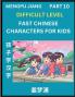 Fast Chinese Characters for Kids (Part 10) - Difficult Level Mandarin Chinese Character Recognition Puzzles Simple Mind Games to Fast Learn Reading Simplified Characters