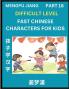 Fast Chinese Characters for Kids (Part 16) - Difficult Level Mandarin Chinese Character Recognition Puzzles Simple Mind Games to Fast Learn Reading Simplified Characters