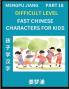 Fast Chinese Characters for Kids (Part 18) - Difficult Level Mandarin Chinese Character Recognition Puzzles Simple Mind Games to Fast Learn Reading Simplified Characters