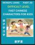 Fast Chinese Characters for Kids (Part 20) - Difficult Level Mandarin Chinese Character Recognition Puzzles Simple Mind Games to Fast Learn Reading Simplified Characters