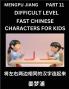 Chinese Character Difficult Level Test Series for Kids (Part 11) - Easy Mandarin Chinese Character Recognition Puzzles Simple Mind Games to Fast Learn Reading Simplified Characters