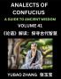Analects of Confucius (Part 41)- A Guide to Ancient Wisdom Learn Chinese Language and Culture with Quotes and Sayings from Lunyu Confucianism Lessons of Life Propagated by China's Master Confucius and His Disciples