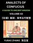 Analects of Confucius (Part 43)- A Guide to Ancient Wisdom Learn Chinese Language and Culture with Quotes and Sayings from Lunyu Confucianism Lessons of Life Propagated by China's Master Confucius and His Disciples