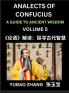 Analects of Confucius (Part 5)- A Guide to Ancient Wisdom Learn Chinese Language and Culture with Quotes and Sayings from Lunyu Confucianism Lessons of Life Propagated by China's Master Confucius and His Disciples