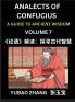 Analects of Confucius (Part 7)- A Guide to Ancient Wisdom Learn Chinese Language and Culture with Quotes and Sayings from Lunyu Confucianism Lessons of Life Propagated by China's Master Confucius and His Disciples