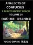 Analects of Confucius (Part 14)- A Guide to Ancient Wisdom Learn Chinese Language and Culture with Quotes and Sayings from Lunyu Confucianism Lessons of Life Propagated by China's Master Confucius and His Disciples