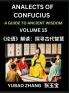 Analects of Confucius (Part 15)- A Guide to Ancient Wisdom Learn Chinese Language and Culture with Quotes and Sayings from Lunyu Confucianism Lessons of Life Propagated by China's Master Confucius and His Disciples
