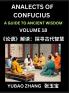 Analects of Confucius (Part 18)- A Guide to Ancient Wisdom Learn Chinese Language and Culture with Quotes and Sayings from Lunyu Confucianism Lessons of Life Propagated by China's Master Confucius and His Disciples