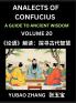 Analects of Confucius (Part 20)- A Guide to Ancient Wisdom Learn Chinese Language and Culture with Quotes and Sayings from Lunyu Confucianism Lessons of Life Propagated by China's Master Confucius and His Disciples