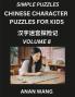 Chinese Characters for Kids (Part 8)- Test Series to Learn Reading and Recognizing Mandarin Chinese Characters with Simple Puzzles for Beginners Teens Young and Adults HSK All Levels