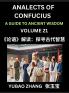 Analects of Confucius (Part 21)- A Guide to Ancient Wisdom Learn Chinese Language and Culture with Quotes and Sayings from Lunyu Confucianism Lessons of Life Propagated by China's Master Confucius and His Disciples