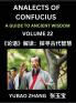 Analects of Confucius (Part 22)- A Guide to Ancient Wisdom Learn Chinese Language and Culture with Quotes and Sayings from Lunyu Confucianism Lessons of Life Propagated by China's Master Confucius and His Disciples