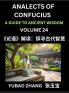 Analects of Confucius (Part 24)- A Guide to Ancient Wisdom Learn Chinese Language and Culture with Quotes and Sayings from Lunyu Confucianism Lessons of Life Propagated by China's Master Confucius and His Disciples