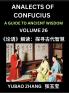 Analects of Confucius (Part 26)- A Guide to Ancient Wisdom Learn Chinese Language and Culture with Quotes and Sayings from Lunyu Confucianism Lessons of Life Propagated by China's Master Confucius and His Disciples