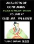 Analects of Confucius (Part 47)- A Guide to Ancient Wisdom Learn Chinese Language and Culture with Quotes and Sayings from Lunyu Confucianism Lessons of Life Propagated by China's Master Confucius and His Disciples Reading Chinese HSK All Levels
