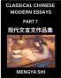Chinese Classical Wen Yan Wen Stories & Essays for Kids (Part 7)- Learn Mandarin Chinese History Culture Confucian Essays Literature and Language with Easy Lessons of Essays of Ancient Chronicle Types Easy Lessons for Beginners Teens Young Adults H