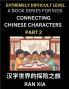 Analects Of Confucius (Part 2)- Discover Ancient Chinese History And Culture Self-Learn Reading Mandarin Chinese With Confucian Short Stories For Kids Teen Young Adults Beginners Intermediate Advanced Level Students Lunyu Simplified Characters P