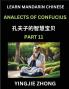Analects Of Confucius (Part 11)- Discover Ancient Chinese History And Culture Self-Learn Reading Mandarin Chinese With Confucian Short Stories For Kids Teen Young Adults Beginners Intermediate Advanced Level Students Lunyu Simplified Characters