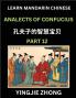 Analects Of Confucius (Part 12)- Discover Ancient Chinese History And Culture Self-Learn Reading Mandarin Chinese With Confucian Short Stories For Kids Teen Young Adults Beginners Intermediate Advanced Level Students Lunyu Simplified Characters