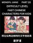 Chinese Character Difficult Level Test Series for Kids (Part 20) - Easy Mandarin Chinese Character Recognition Puzzles Simple Mind Games to Fast Learn Reading Simplified Characters HSK All Levels