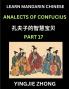 Analects Of Confucius (Part 17)- Discover Ancient Chinese History And Culture Self-Learn Reading Mandarin Chinese With Confucian Short Stories For Kids Teen Young Adults Beginners Intermediate Advanced Level Students Lunyu Simplified Characters