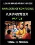 Analects Of Confucius (Part 18)- Discover Ancient Chinese History And Culture Self-Learn Reading Mandarin Chinese With Confucian Short Stories For Kids Teen Young Adults Beginners Intermediate Advanced Level Students Lunyu Simplified Characters